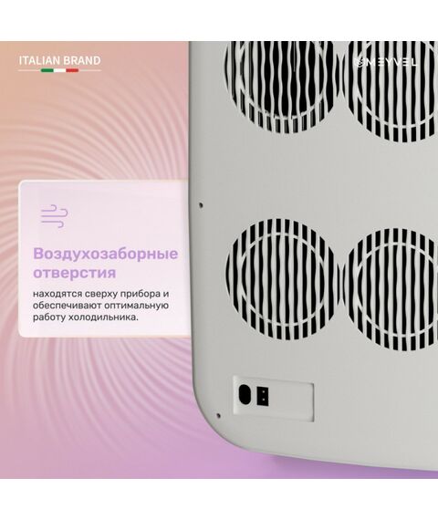 Мини-холодильник для косметики Meyvel MB-25HC1W фотографии