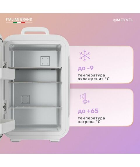 Мини-холодильник для косметики Meyvel MB-25HC1W фотографии