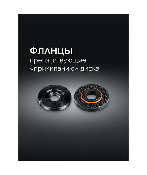 УШМ STEHER AGS-125-1000 d 125 мм, 1000 Вт фотографии