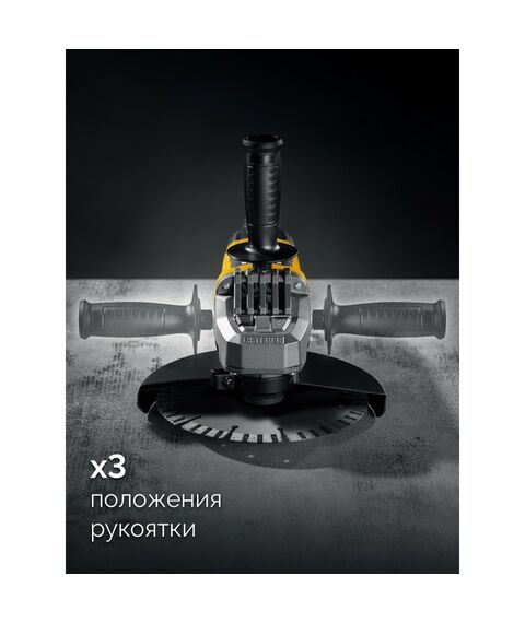 УШМ STEHER AGS-230-2200 S d 230 мм, 2200 Вт фотографии
