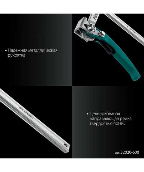 Струбцина быстрозажимная KRAFTOOL KLF-600 600/120 мм [32020-600] фотографии