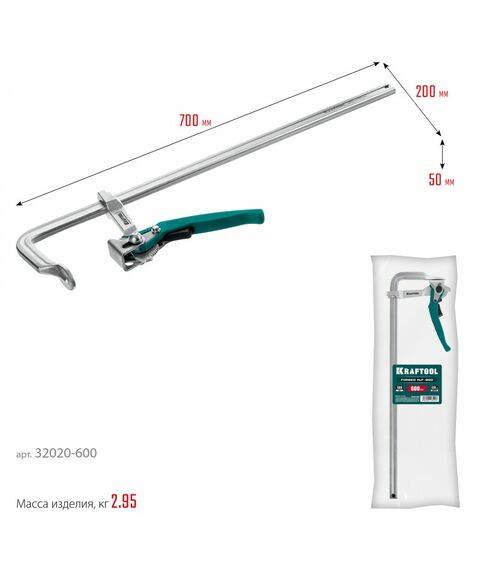 Струбцина быстрозажимная KRAFTOOL KLF-600 600/120 мм [32020-600] фотографии