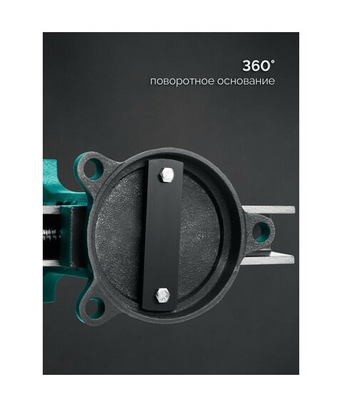 Стальные слесарные тиски KRAFTOOL STEEL 300 мм [32701-300] фотографии