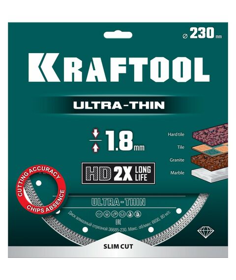 Ультратонкий алмазный диск KRAFTOOL ULTRA-THIN 230х1.8 мм [36685-230] фотографии