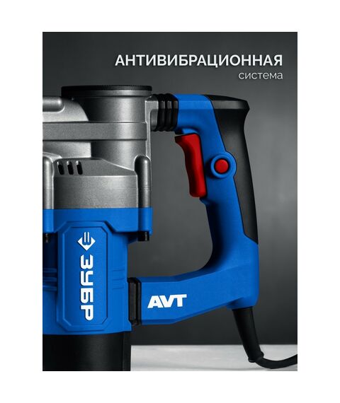 Отбойный молоток Зубр ЗММ-12-1350 ВК 12 Дж, 1350 Вт, АВТ, SDS-Max, Профессионал фотографии
