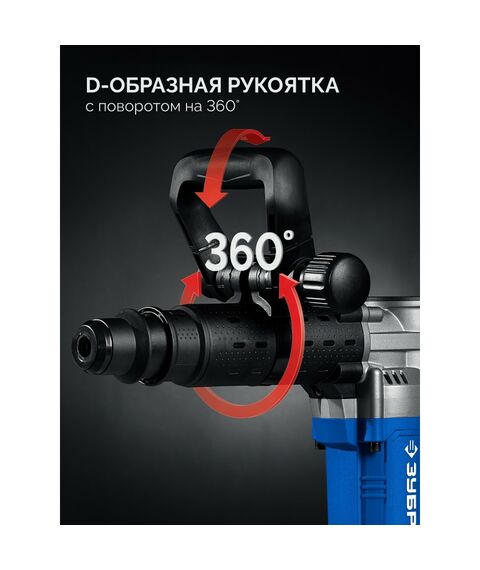 Отбойный молоток Зубр ЗММ-12-1350 ВК 12 Дж, 1350 Вт, АВТ, SDS-Max, Профессионал фотографии