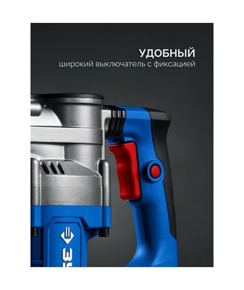 Отбойный молоток Зубр ЗММ-12-1350 ВК 12 Дж, 1350 Вт, АВТ, SDS-Max, Профессионал фотографии