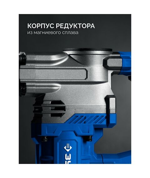Отбойный молоток Зубр ЗММ-20-1500 ВК 20 Дж, 1500 Вт, АВТ, SDS-Max, Профессионал фотографии