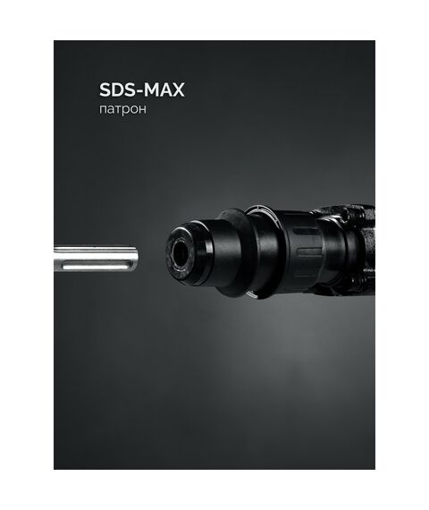 Отбойный молоток Зубр ЗММ-20-1500 ВК 20 Дж, 1500 Вт, АВТ, SDS-Max, Профессионал фотографии