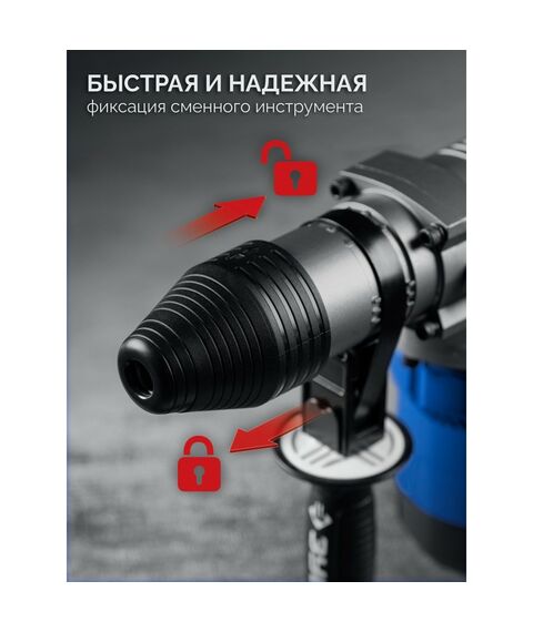 Перфоратор Зубр ЗПМ-40-1300 ЭВ 40 мм, 1300 Вт, АВТ, SDS-Max, Профессионал фотографии