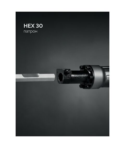 Отбойный молоток Зубр ЗМ-45-1700 ВК Бетонолом, 50 Дж, 1800 Вт, АВТ, HEX-30, Профессионал фотографии