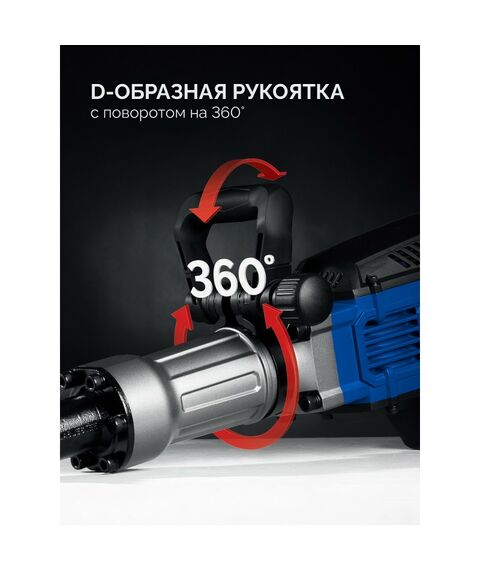 Отбойный молоток Зубр ЗМ-45-1700 ВК Бетонолом, 50 Дж, 1800 Вт, АВТ, HEX-30, Профессионал фотографии