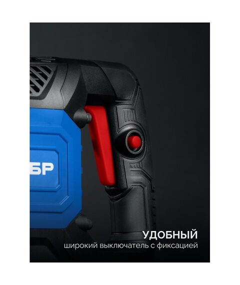 Отбойный молоток Зубр ЗМ-45-1700 ВК Бетонолом, 50 Дж, 1800 Вт, АВТ, HEX-30, Профессионал фотографии