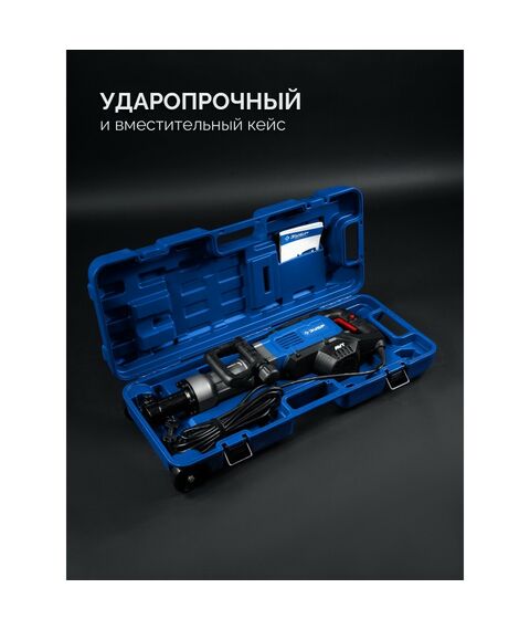 Отбойный молоток Зубр ЗМ-45-1700 ВК Бетонолом, 50 Дж, 1800 Вт, АВТ, HEX-30, Профессионал фотографии
