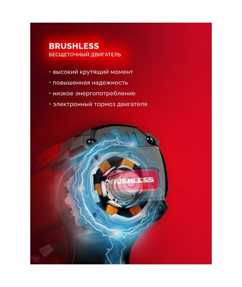 Бесщеточная дрель-шуруповерт Зубр ДБ-45-22 20 В, 45 Н·м, 2 АКБ LMS (2 А·ч), сумка фотографии