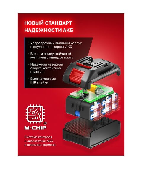 Бесщеточная дрель-шуруповерт Зубр ДБ-45-22 20 В, 45 Н·м, 2 АКБ LMS (2 А·ч), сумка фотографии