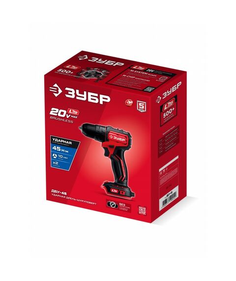 Бесщеточная ударная дрель-шуруповерт Зубр ДБУ-45 20 В, 45 Н·м, без АКБ (LMS) фотографии