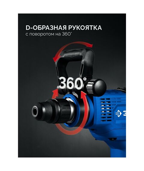 Бесщеточный перфоратор Зубр ЗПМБ-48-1400 ЭВ 48 мм, 1400 Вт, АВТ, SDS-Max, Профессионал фотографии