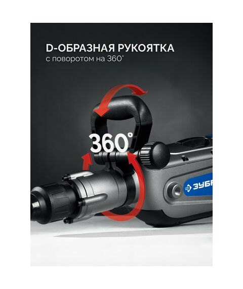 Перфоратор Зубр ЗПМ-50-1700 Э ЗУБР 50 мм, 1700 Вт, SDS-Max, Профессионал фотографии