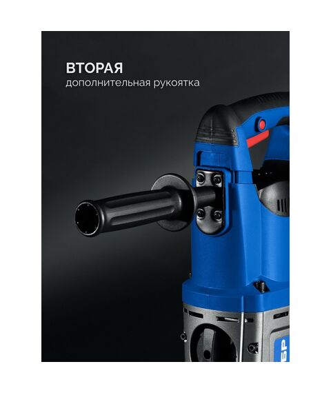 Перфоратор Зубр ЗПМ-50-1700 Э ЗУБР 50 мм, 1700 Вт, SDS-Max, Профессионал фотографии