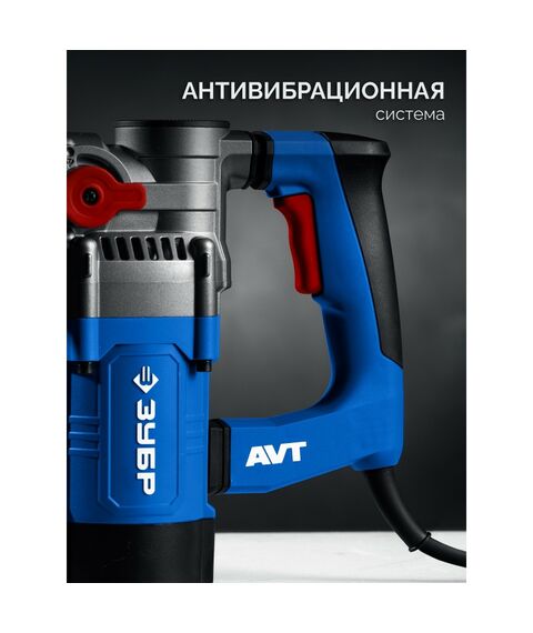 Отбойный молоток Зубр ЗММ-8-1200 ВК 8 Дж, 1200 Вт, АВТ, SDS Plus, Профессионал фотографии