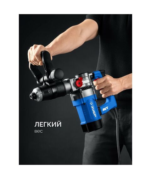 Отбойный молоток Зубр ЗММ-8-1200 ВК 8 Дж, 1200 Вт, АВТ, SDS Plus, Профессионал фотографии