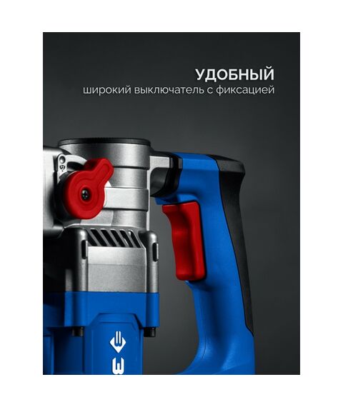 Отбойный молоток Зубр ЗММ-8-1200 ВК 8 Дж, 1200 Вт, АВТ, SDS Plus, Профессионал фотографии