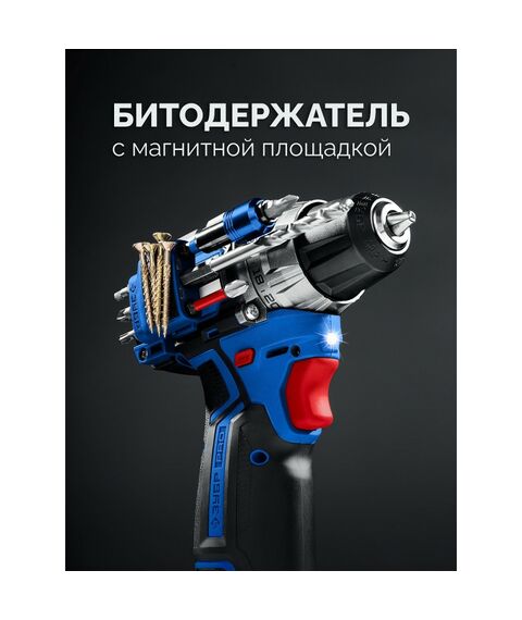 {[ru]:Набор: дрель-шуруповерт + мини УШМ Зубр DB-121-42AB КОМПАКТ