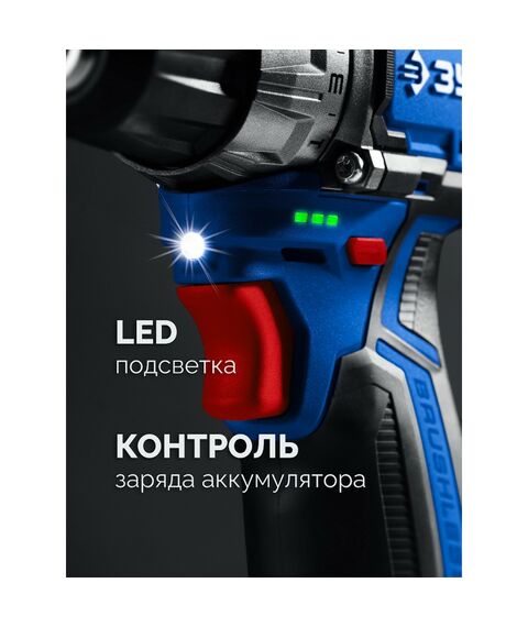 {[ru]:Набор: дрель-шуруповерт + мини УШМ Зубр DB-121-42AB КОМПАКТ