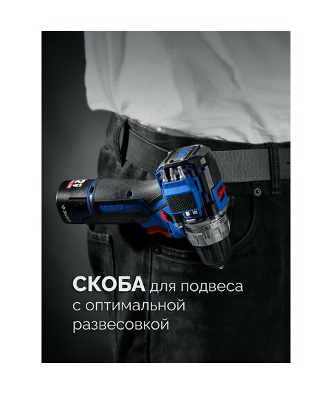 {[ru]:Набор: дрель-шуруповерт + мини УШМ Зубр DB-121-42AB КОМПАКТ