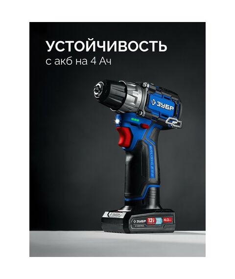 {[ru]:Набор: дрель-шуруповерт + мини УШМ Зубр DB-121-42AB КОМПАКТ