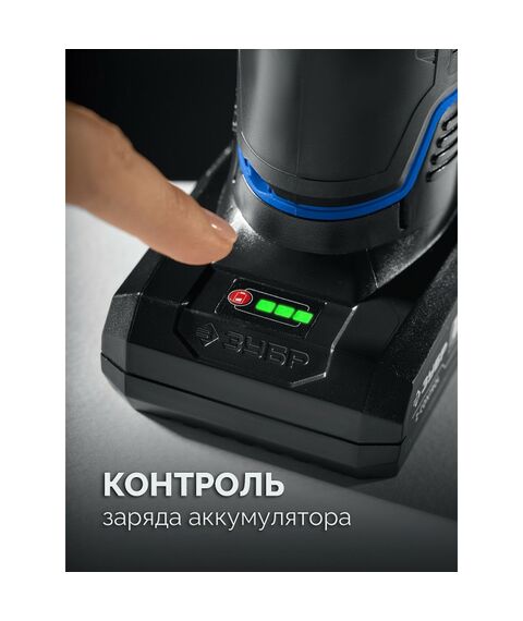 {[ru]:Набор: дрель-шуруповерт + мини УШМ Зубр DB-121-42AB КОМПАКТ