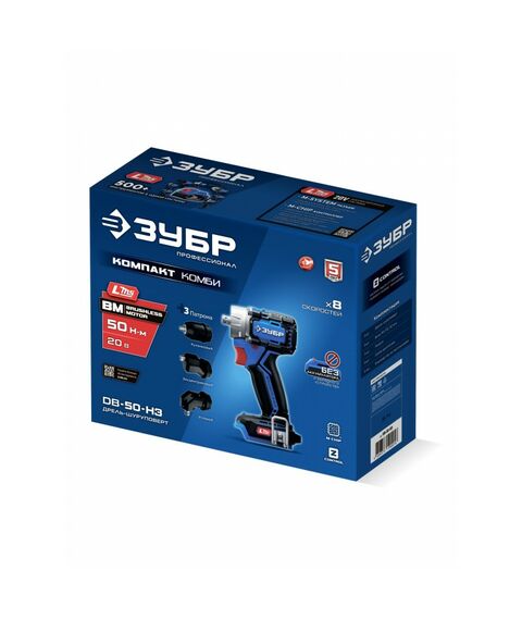 {[ru]:Бесщеточная модульная дрель-шуруповерт Зубр DB-50-H3 КОМПАКТ Комби