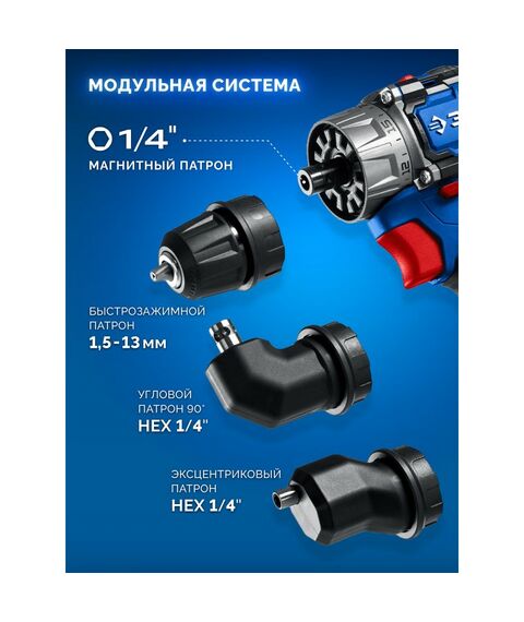 {[ru]:Бесщеточная модульная дрель-шуруповерт Зубр DB-50-H3 КОМПАКТ Комби