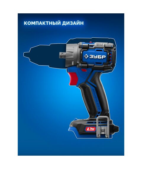 {[ru]:Бесщеточная модульная дрель-шуруповерт Зубр DB-50-H3 КОМПАКТ Комби