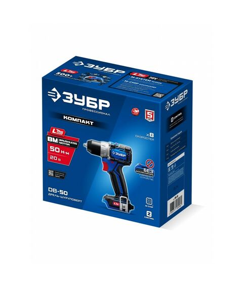 {[ru]:Бесщеточная дрель-шуруповерт Зубр DB-50 КОМПАКТ