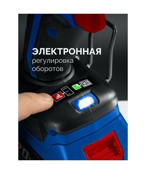 Бесщеточная дрель-шуруповерт Зубр DB-70 20 В, 70 Н·м, без АКБ (LMS), ПРОФЕССИОНАЛ фотографии