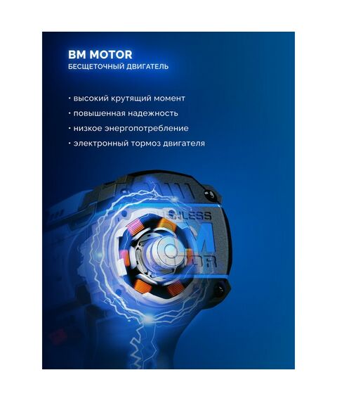 Бесщеточная ударная дрель-шуруповерт Зубр DBS-70-22 20 В, 70 Н·м, 2 АКБ LMS (2 А·ч), кейс, ПРОФЕССИОНАЛ фотографии