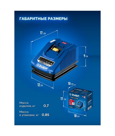 Зарядное устройство Зубр TC-20-1 ЗУБР Turbo CHARGE, 20 В, 1 порт, 1 х 6 А, для LMS АКБ, ПРОФЕССИОНАЛ фотографии