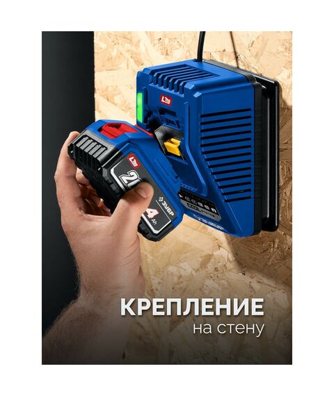 Зарядное устройство Зубр TC-20-1 ЗУБР Turbo CHARGE, 20 В, 1 порт, 1 х 6 А, для LMS АКБ, ПРОФЕССИОНАЛ фотографии