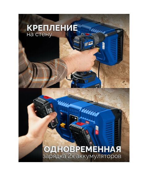 Зарядное устройство Зубр TC-20-2 ЗУБР Turbo CHARGE, 20 В, 2 порта, 2 х 9 А, для LMS АКБ, ПРОФЕССИОНАЛ фотографии