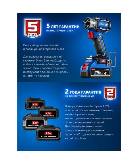 Зарядное устройство Зубр TC-20-4 Turbo CHARGE, 20 В, 4 порта, 4 х 9 А, для LMS АКБ, ПРОФЕССИОНАЛ фотографии