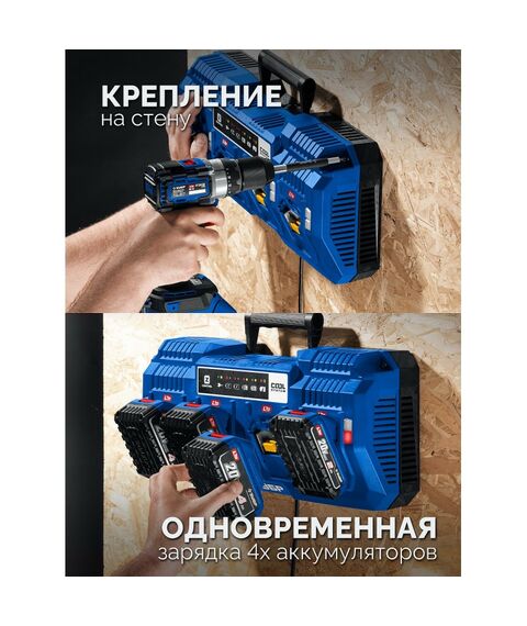 Зарядное устройство Зубр TC-20-4 Turbo CHARGE, 20 В, 4 порта, 4 х 9 А, для LMS АКБ, ПРОФЕССИОНАЛ фотографии