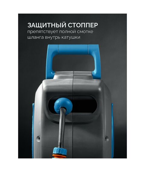 Поливочный набор 4 предмета GRINDA HRA-20 шланг 20м x 1/2", на поворотном кронштейне настенная, катушка автоматическая со шлангом ProLine [428470] фотографии