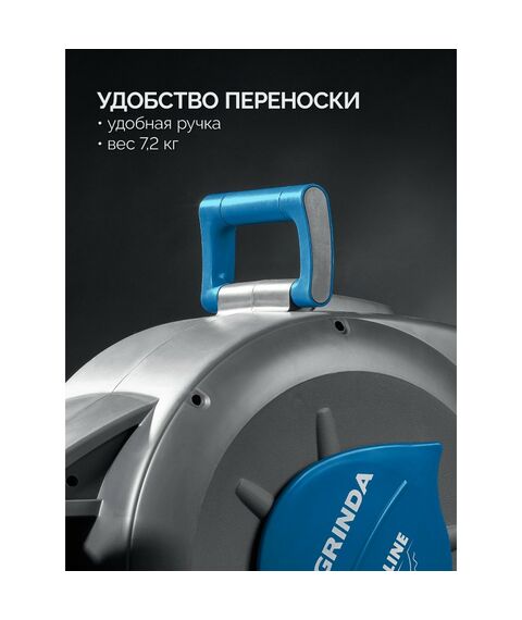 Поливочный набор 4 предмета GRINDA HRA-20 шланг 20м x 1/2", на поворотном кронштейне настенная, катушка автоматическая со шлангом ProLine [428470] фотографии