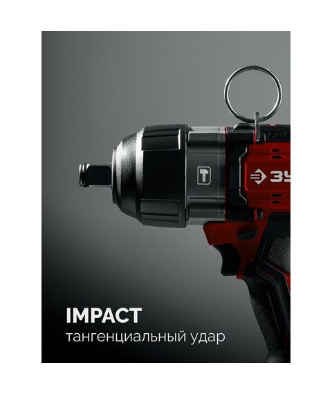Бесщеточный ударный гайковерт Зубр ГБУ-1000-41 ЗУБР 20 В, 1000 Н·м, 1 АКБ LMS (4 А·ч), сумка фотографии