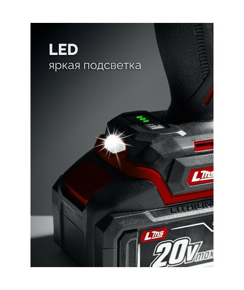 Бесщеточный ударный гайковерт Зубр ГБУ-1000-41 ЗУБР 20 В, 1000 Н·м, 1 АКБ LMS (4 А·ч), сумка фотографии