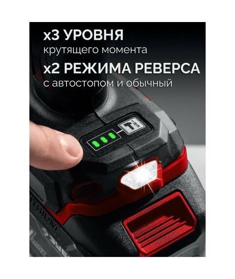 Бесщеточный ударный гайковерт Зубр ГБУ-1000 20 В, 1000 Н·м, без АКБ (LMS) фотографии