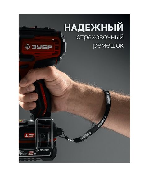 Бесщеточный ударный гайковерт Зубр ГБУ-1000 20 В, 1000 Н·м, без АКБ (LMS) фотографии