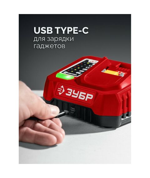 Бесщеточный ударный гайковерт Зубр ГБУ-1000 20 В, 1000 Н·м, без АКБ (LMS) фотографии